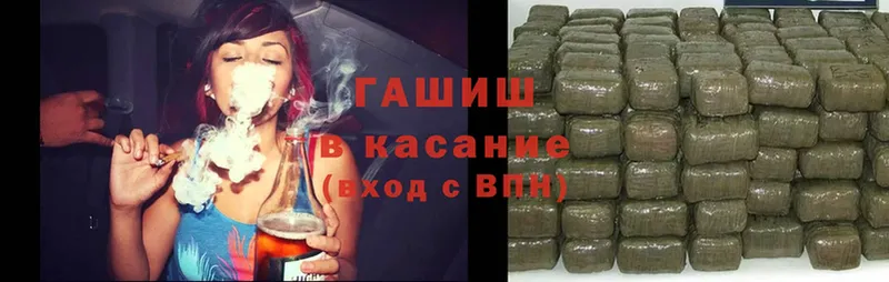 ГАШ Premium  купить   Буинск 