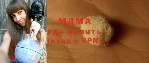 альфа пвп Бугульма