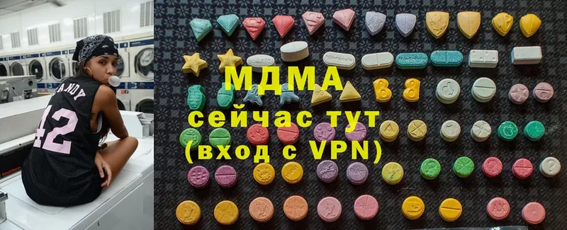 МДМА Molly  сайты даркнета какой сайт  Буинск 